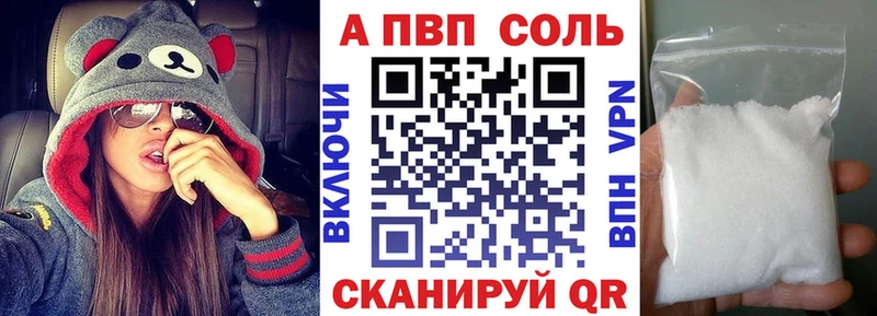 купить   Дубовка  А ПВП Соль 
