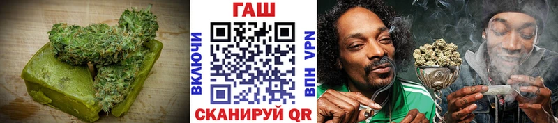 Печенье с ТГК конопля  наркошоп  Дубовка 