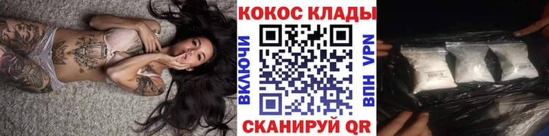 Cocaine Перу  Дубовка 