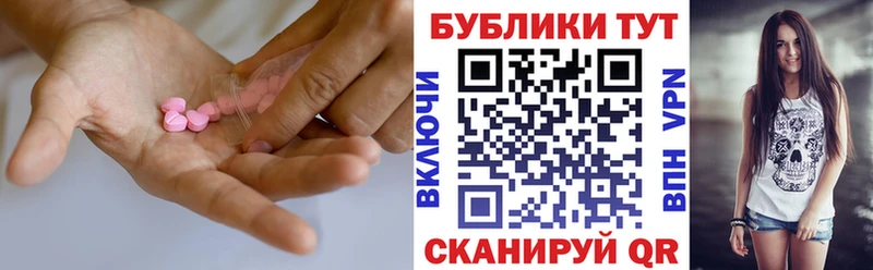 сколько стоит  Дубовка  ЭКСТАЗИ TESLA 