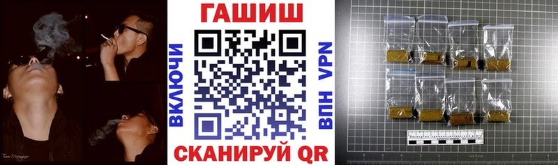 ГАШИШ гашик Дубовка