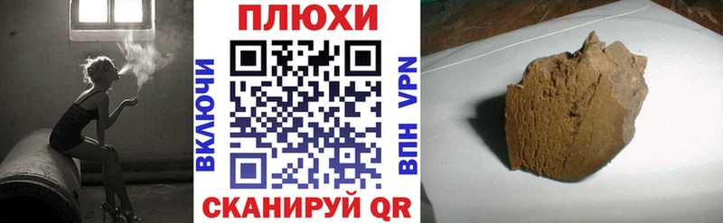 Гашиш индика сатива  hydra как войти  Дубовка 