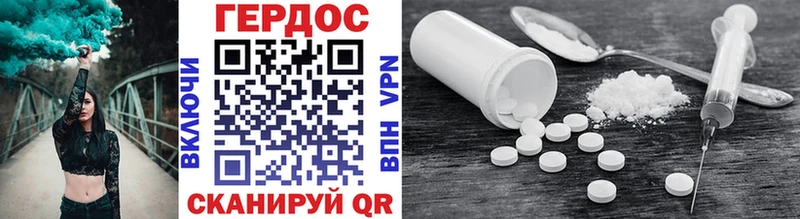 наркошоп  Дубовка  Героин Heroin 