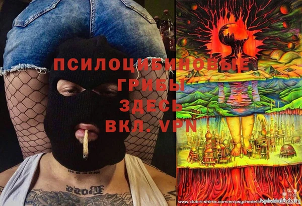 герыч Горно-Алтайск
