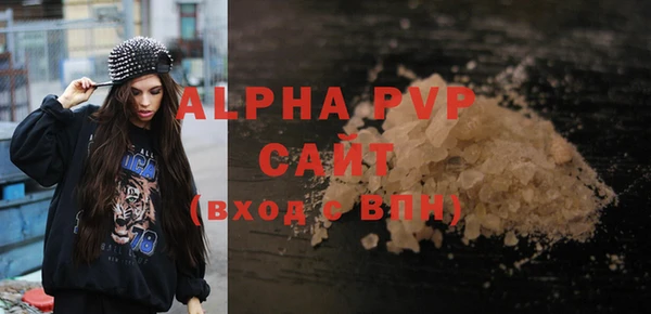 герыч Горно-Алтайск