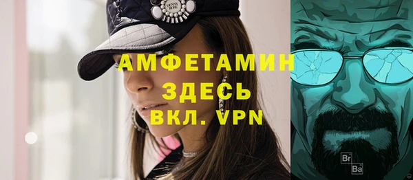 герыч Горно-Алтайск