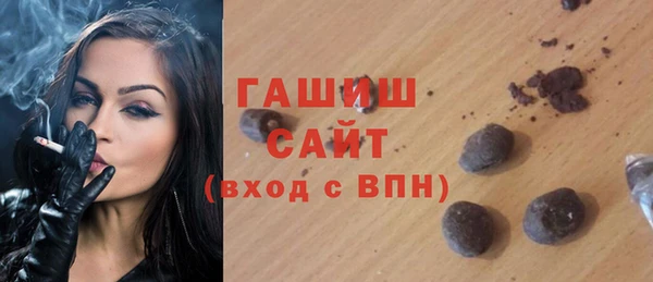 гашиш Горнозаводск