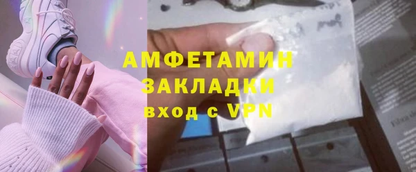 прущие крисы Горняк