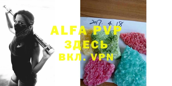 прущие крисы Горняк