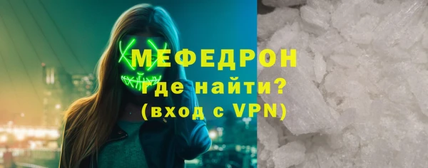 герыч Горно-Алтайск