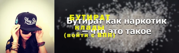прущие крисы Горняк