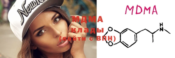 mdpv Вязьма