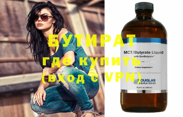прущие крисы Горняк