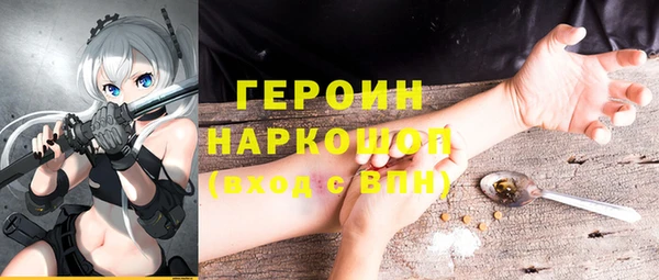 гашиш Горнозаводск