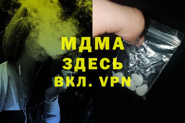 прущие крисы Горняк
