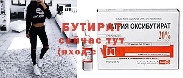 герыч Горно-Алтайск