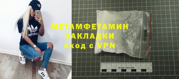 гашиш Горнозаводск