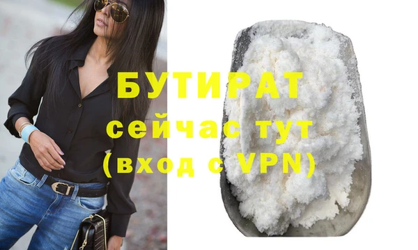 прущие крисы Горняк