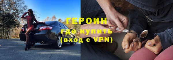 гашиш Горнозаводск