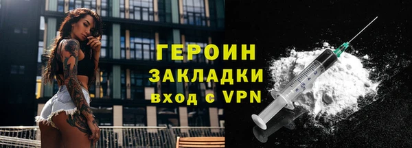 герыч Горно-Алтайск