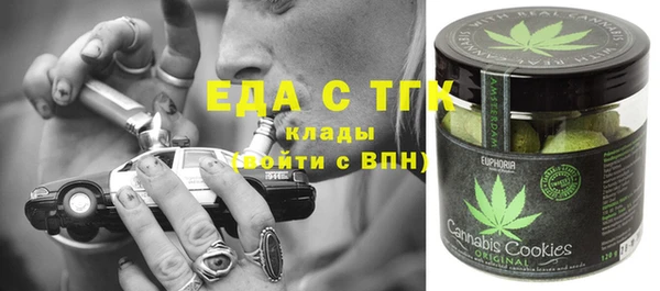 герыч Горно-Алтайск