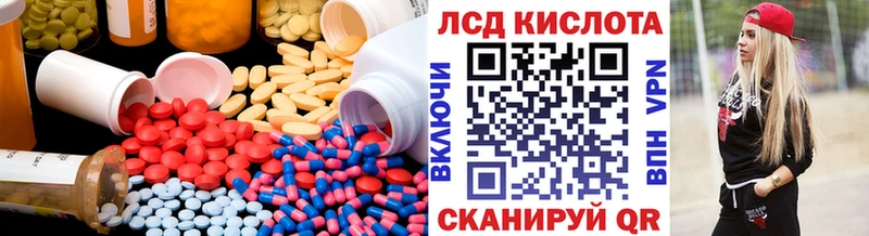 ЛСД экстази кислота  даркнет сайт  blacksprut как зайти  Дубовка 