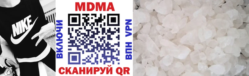 купить наркотик  мега tor  MDMA молли  Дубовка 