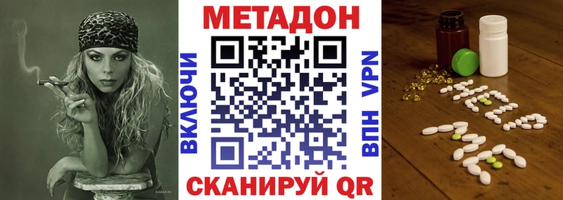МЕТАДОН мёд Дубовка
