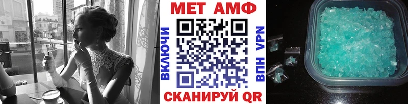 где купить наркотик  Дубовка  Первитин Methamphetamine 