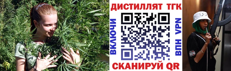 кракен ССЫЛКА  Дубовка  ТГК вейп 